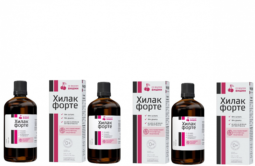 Адрес Аптеки Где Можно Купить Хилак Форте Адрес Аптеки Где Можно Купить Хилак Форте