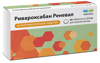 Ривароксабан Реневал, таблетки покрытые пленочной оболочкой 2,5мг 60шт