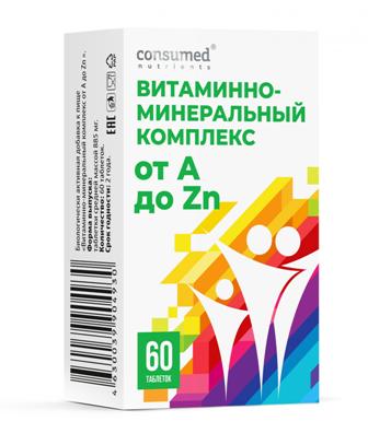 Купить витаминно-минеральный комплекс консумед (consumed), таблетки 60 шт бад в Бору