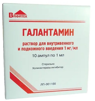 Галантамин, раствор для внутривенного и подкожного введения 1мг/мл, ампулы 1мл, 10 шт