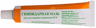 Скипидарная мазь для наружного применения, 25г Скипидарная мазь для наружного применения, 25г