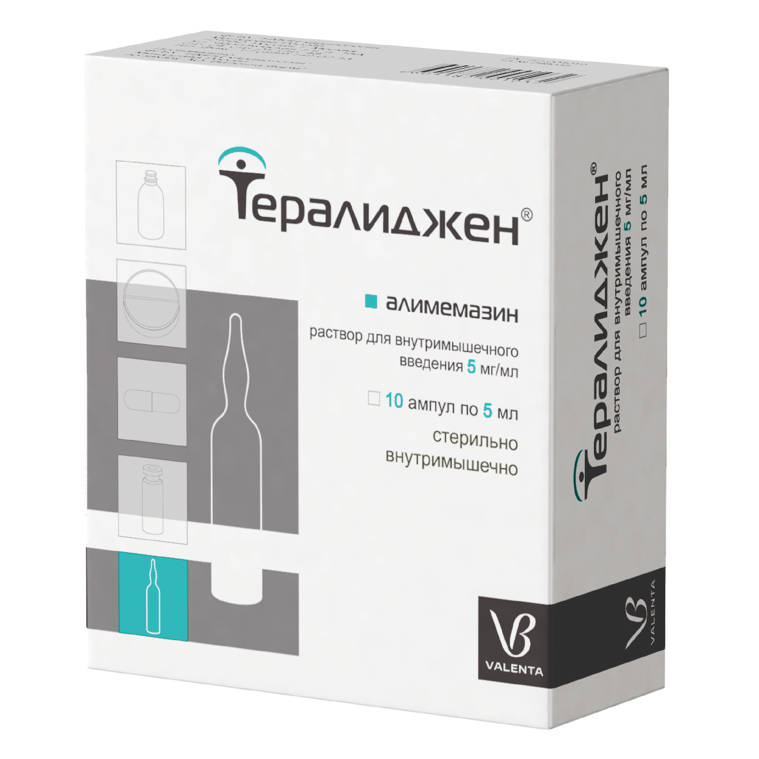 Тералиджен, раствор для внутримышечного введения 5мг/мл, ампулы 5мл, 10 шт  купить в интернет-аптеке в Бору от 1 388 руб.
