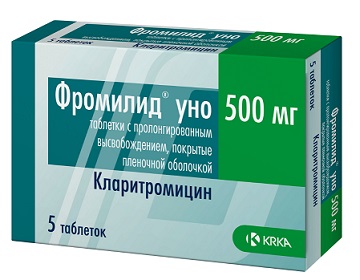 Фромилид Уно, таблетки с пролонгированным высвобождением, покрытые пленочной оболочкой 500мг, 5 шт