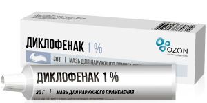 Диклофенак, мазь для наружного применения 1%, туба 30г