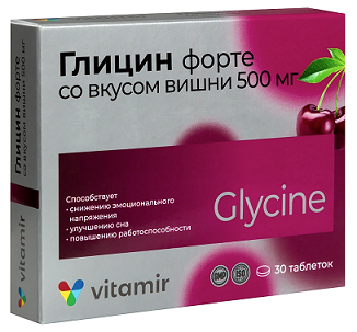 Глицин форте 500мг Витамир со вкусом вишни, таблетки массой 1180мг 30шт БАД