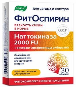 Фитоспирин, таблетки, покрытые оболочкой 30шт БАД