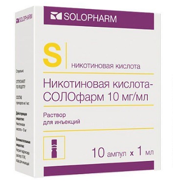 Никотиновая кислота СОЛОфарм, раствор для инъекций 10мг/мл, ампулы 1мл, 10 шт