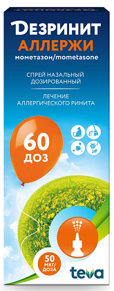 Дезринит Аллержи, спрей назальный дозированный 50 мкг/доза 10г 60доз