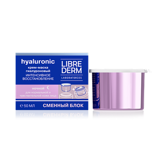 Купить librederm (либридерм) гиалуроновый крем-маска ночная интенсив вост для нормальной и чувствительной кожи, 50мл+смен. блок в Бору