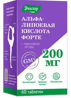 Альфа-липоевая кислота Форте 200 мг Эвалар, таблетки покрытые оболочкой массой 600мг 60шт БАД