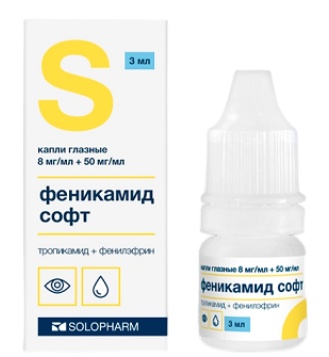 Феникамид Софт, капли глазные 8мг/мл+50мг/мл флакон-капельница, 3мл