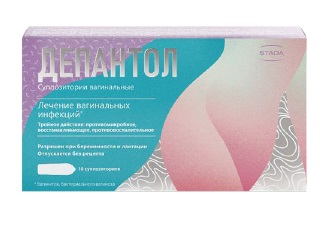 Депантол, суппозитории вагинальные 100мг+16мг, 10 шт Депантол, суппозитории вагинальные 100мг+16мг, 10 шт