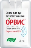 Орвис, спрей для рук антисептический, 20мл