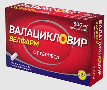 Валацикловир Велфарм, таблетки, покрытые пленочной оболочкой 500мг, 10 шт