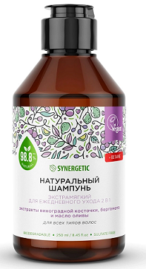 Синергетик (Synergetic) шампунь натуральный бессульфатный экстрамягкий для ежедневного ухода 2в1, 250мл