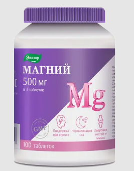 Магний 500мг Эвалар, таблетки покрытые оболочкой 100шт БАД