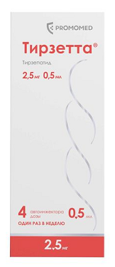 Тирзетта, раствор для подкожного введения 2,5мг шприц в автоинжекторе 0,5мл 4шт