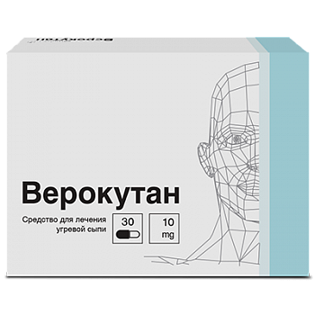Верокутан, капсулы 10мг, 30 шт