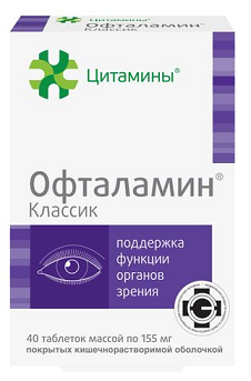 Цитамины Офталамин, таблетки покрытые кишечнорастворимой оболочкой массой 155мг, 40 шт БАД