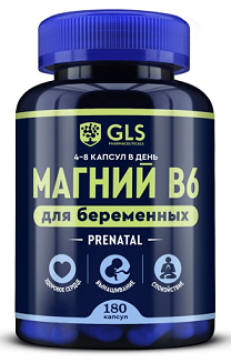GLS (ГЛС) Магний В6 для беременных, капсулы массой 450мг, 180шт БАД