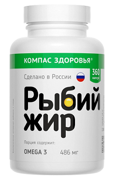 Рыбий жир Компас Здоровья, капсулы 360шт БАД