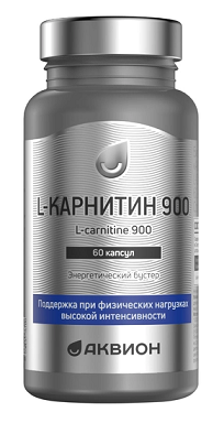 Аквион L-Карнитин 900, капсулы 60шт БАД