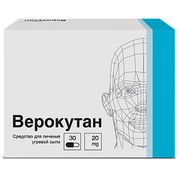 Верокутан, капсулы 20мг, 30 шт