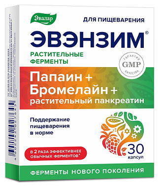 Эвэнзим Эвалар, капсулы массой 0,3г 30шт БАД Эвэнзим Эвалар, капсулы массой 0,3г 30шт БАД