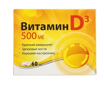 Купить витамин д3 500ме, таблетки 100мг, 60 шт бад в Бору
