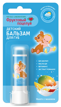 Фруктовый поцелуй бальзам для губ манго с молоком детский 3,7 г