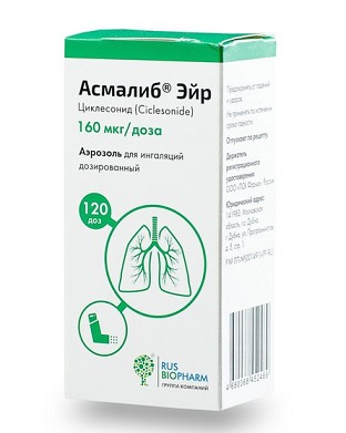 Асмалиб Эйр, аэрозоль для ингаляций дозированный 160мкг/доза, баллон 120 доз