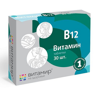 Витамин В12 Витамир, таблетки 100мг, 30 шт БАД Витамин В12 Витамир, таблетки 100мг, 30 шт БАД