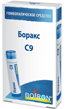 Боракс С9 гомеопатический монокомпонентный препарат минерально-химического происхождения гранулы гомеопатические 4г