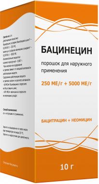 Купить бацинецин, порошок для наружного применения 250ме/г+5000 ме/г 10г в Бору