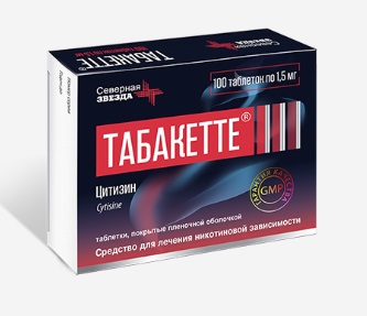 Купить табакетте, таблетки покрытые пленочной оболочкой, 1,5мг, 100 шт в Бору