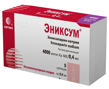 Эниксум, раствор для инъекций 4000 анти-ХА МЕ шприцы 0,4мл, 5 шт