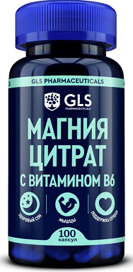 GLS (ГЛС) Магния цитрат с витамином В6, капсулы массой 500мг, 100 шт БАД
