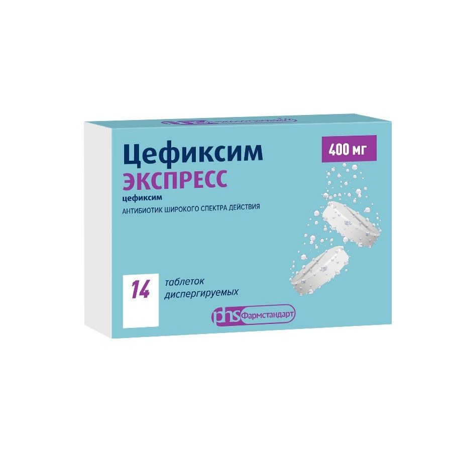 Цефиксим Экспресс, таблетки диспергируемые 400мг, 14 шт купить в  интернет-аптеке в Бору от 834 руб.