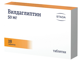 Вилдаглиптин, таблетки 50мг, 28шт