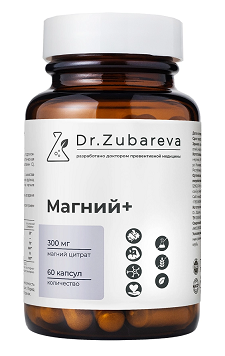 Dr.Zubareva (Др.Зубарева) Магний+, капсулы 60шт БАД Dr.Zubareva (Др.Зубарева) Магний+, капсулы 60шт БАД