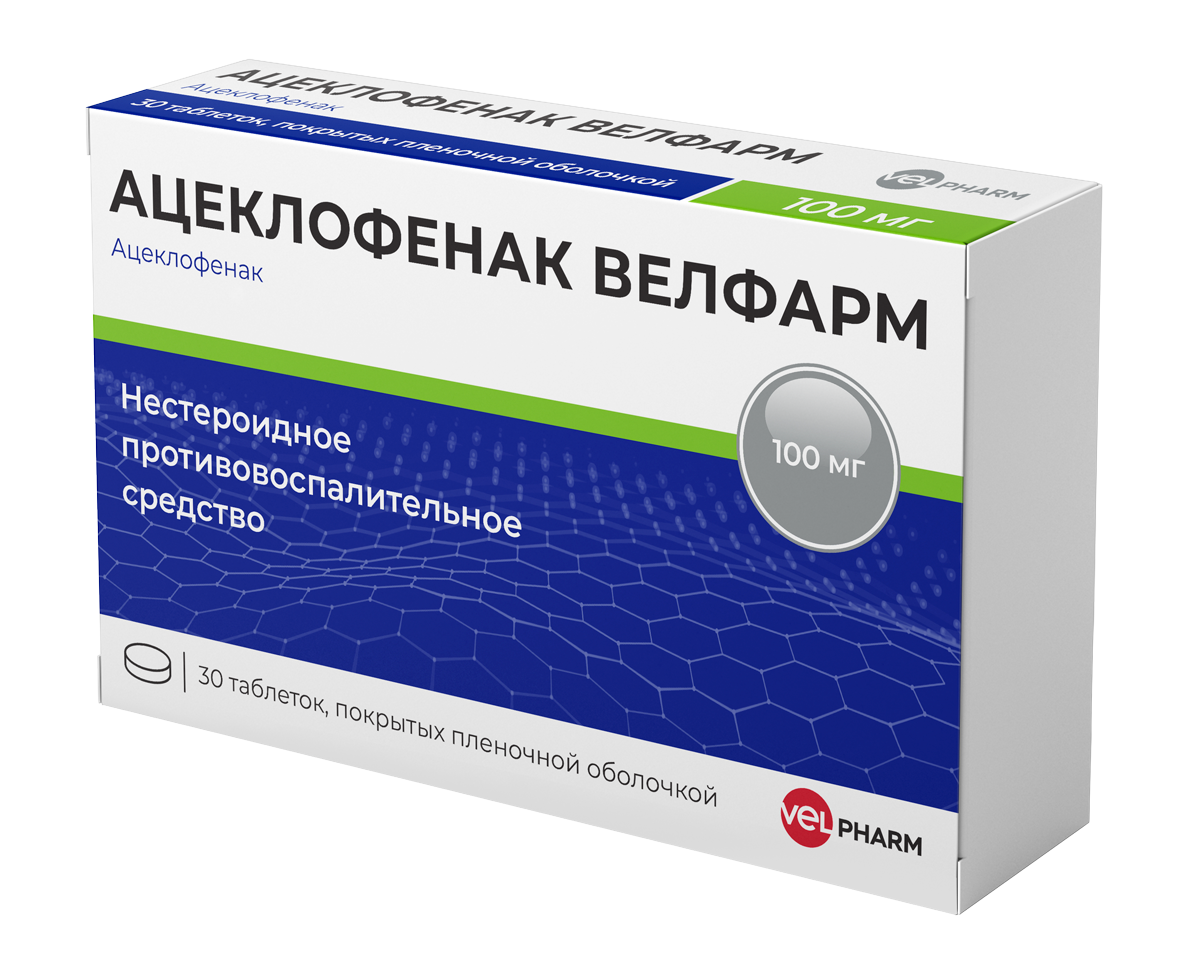 Ремафлексэвалар отзывы о препарате. Ацеклофенак Велфарм таб п.о 100мг №20. Мемантин Велфарм таб.п/о плен. 10мг №30. Хондроитин Велфарм капс 500 мг. Ацеклофенак таб ППО 100мг №20.