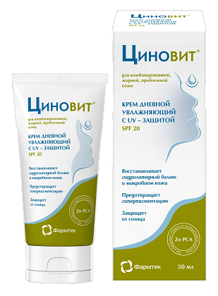 Циновит крем для комбинированной жирной проблемной кожи увлажняющий дневной 50 мл