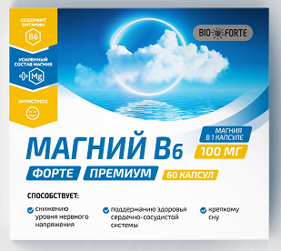 Магний В6 Премиум BioForte, капсулы 60шт БАД Магний В6 Премиум BioForte, капсулы 60шт БАД