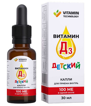 Витамин Д3 капли для приема внутрь для детей 100МЕ/кап. 30мл БАД