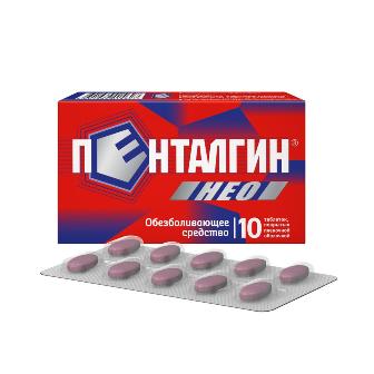 Пенталгин Нео, таблетки, покрытые пленочной оболочкой, 10шт