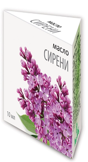 Масло косметическое Сирени флакон 10мл