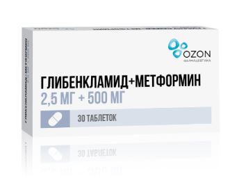 Глибенкламид+Метформин, таблетки, покрытые пленочной оболочкой 2,5мг+500мг, 30 шт