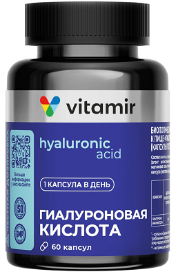 Гиалуроновая кислота 150мг Витамир, капсулы банка 60шт БАД