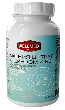 Магния цитрат с цинком и витамином В6, капсулы 60шт БАД