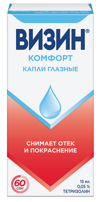 Визин Комфорт, капли глазные 0.05% флакон-капельница 15мл